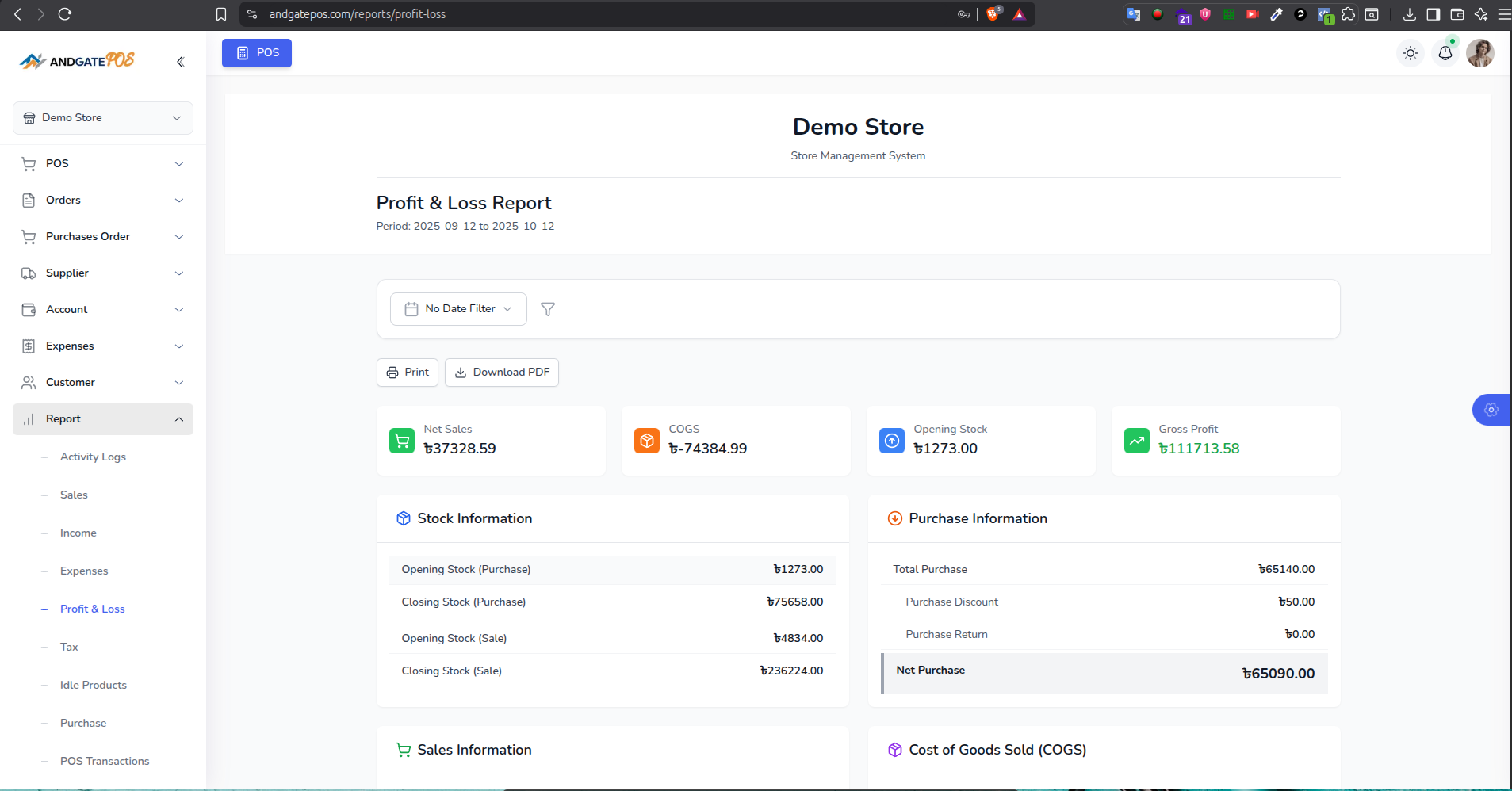 AndgatePOS System gallery image