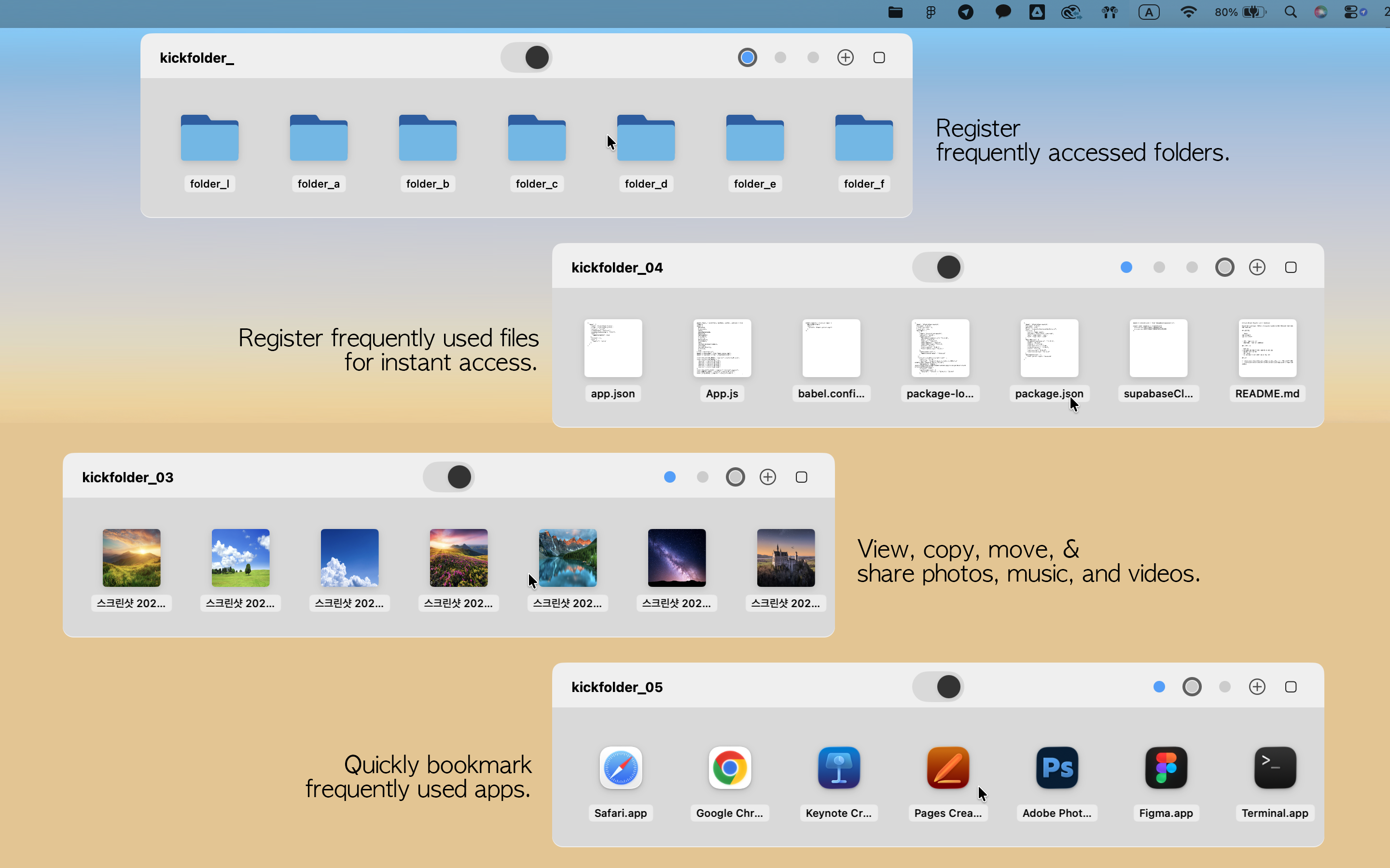 Kickfolder gallery image
