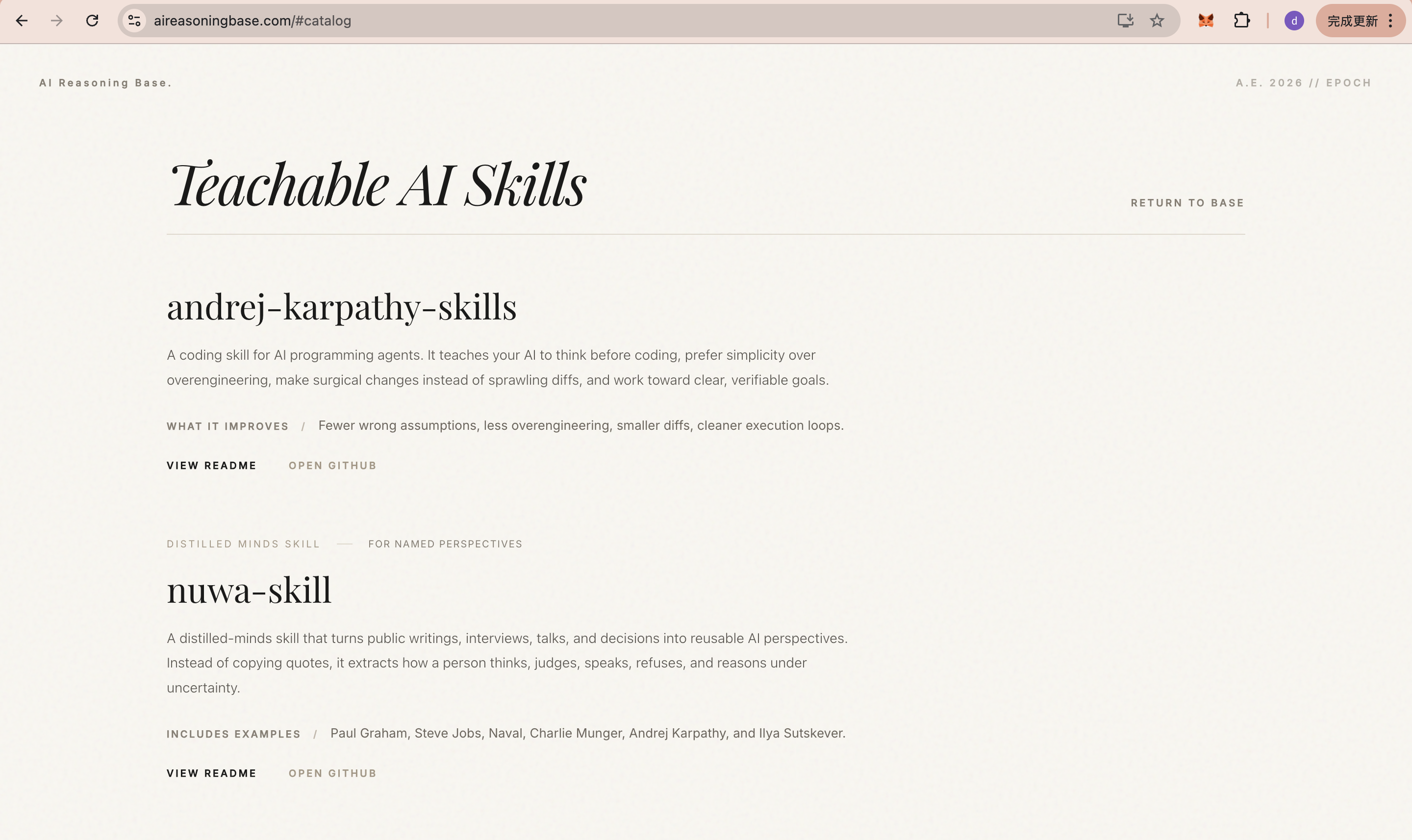 AI Reasoning Base gallery image