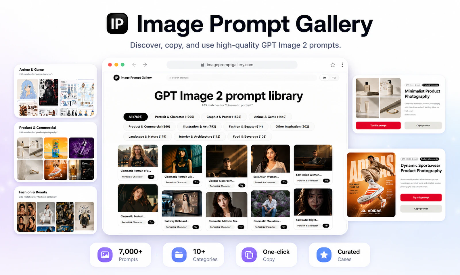 Image Prompt Gallery screenshot 1
