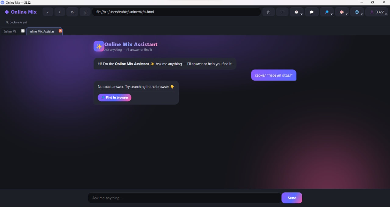 Online Mix — browser gallery image