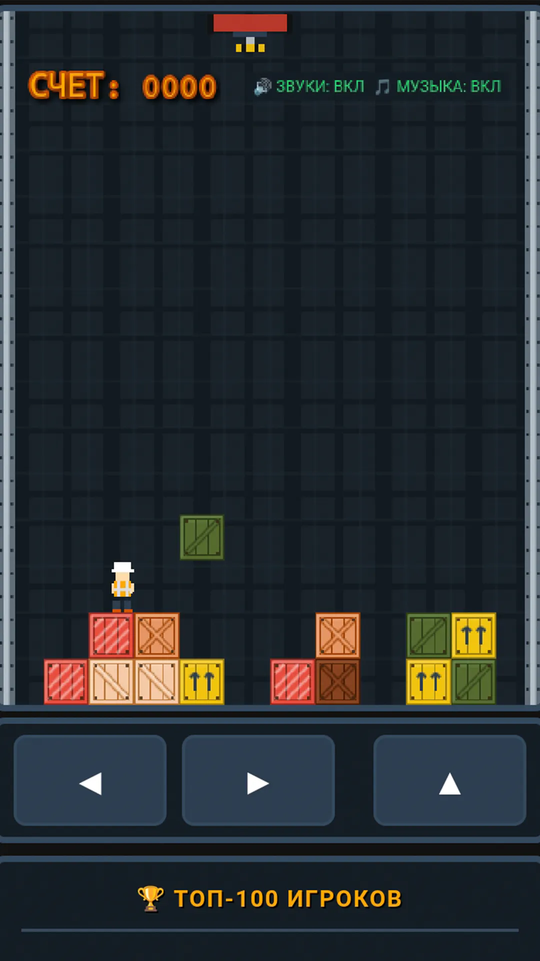 Grid Loader Arcade  gallery image