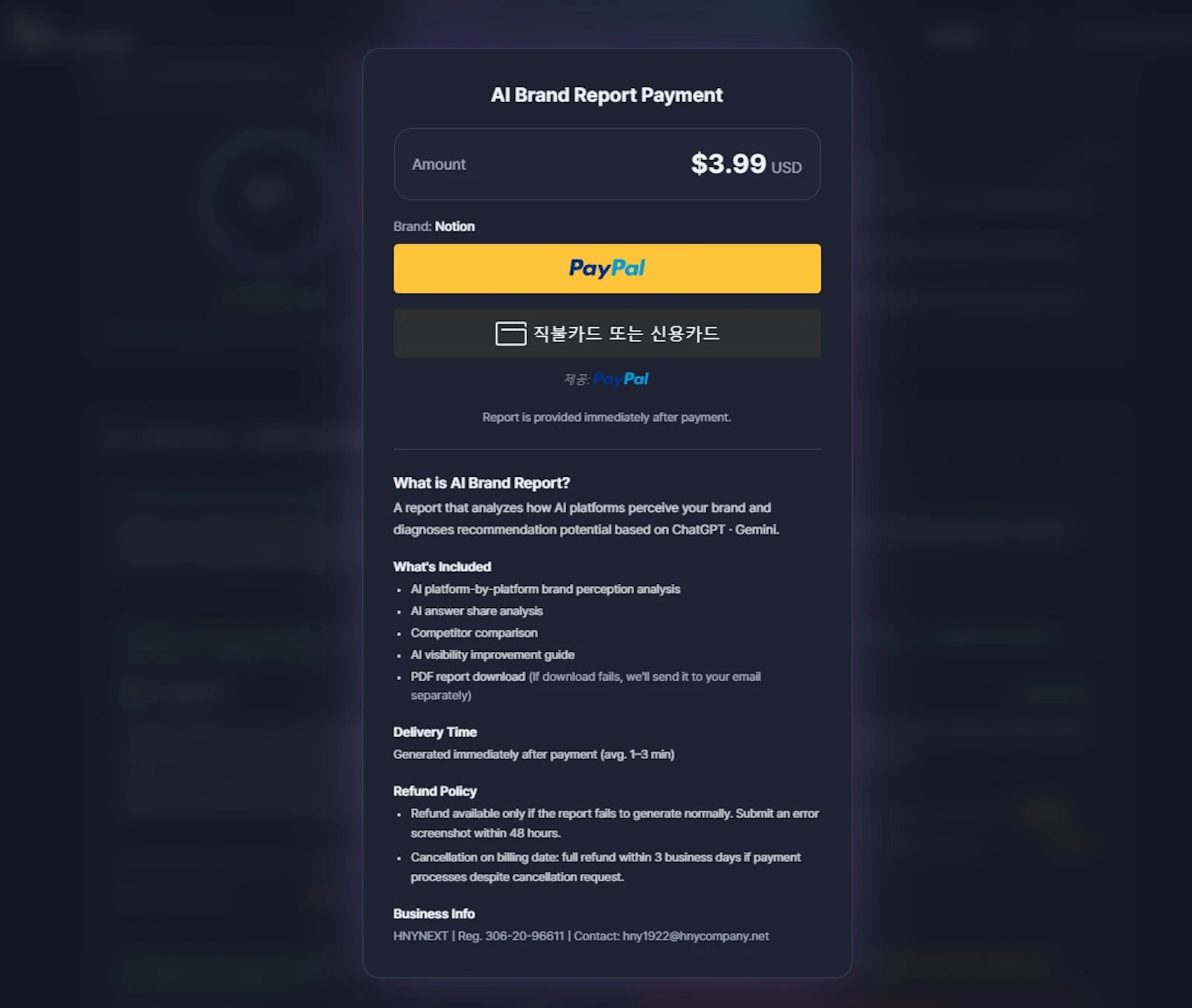 Aivoda screenshot 4