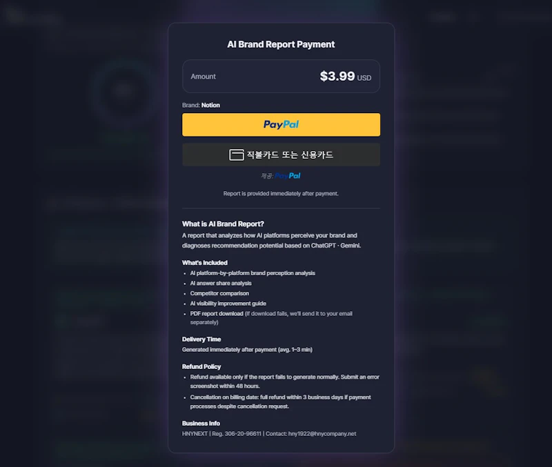 Aivoda screenshot 4
