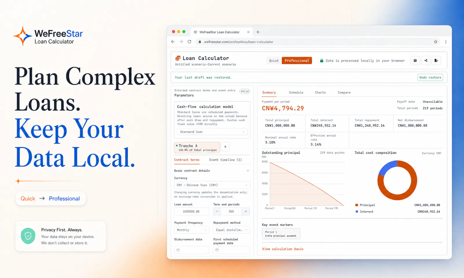WeFreeStar Loan Calculator screenshot 1