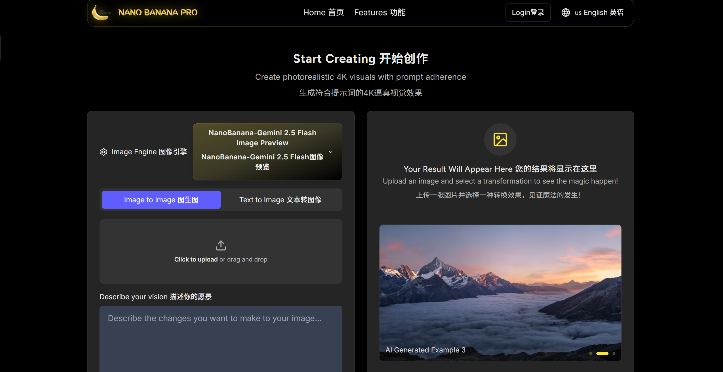 NanoBanana Pro gallery image
