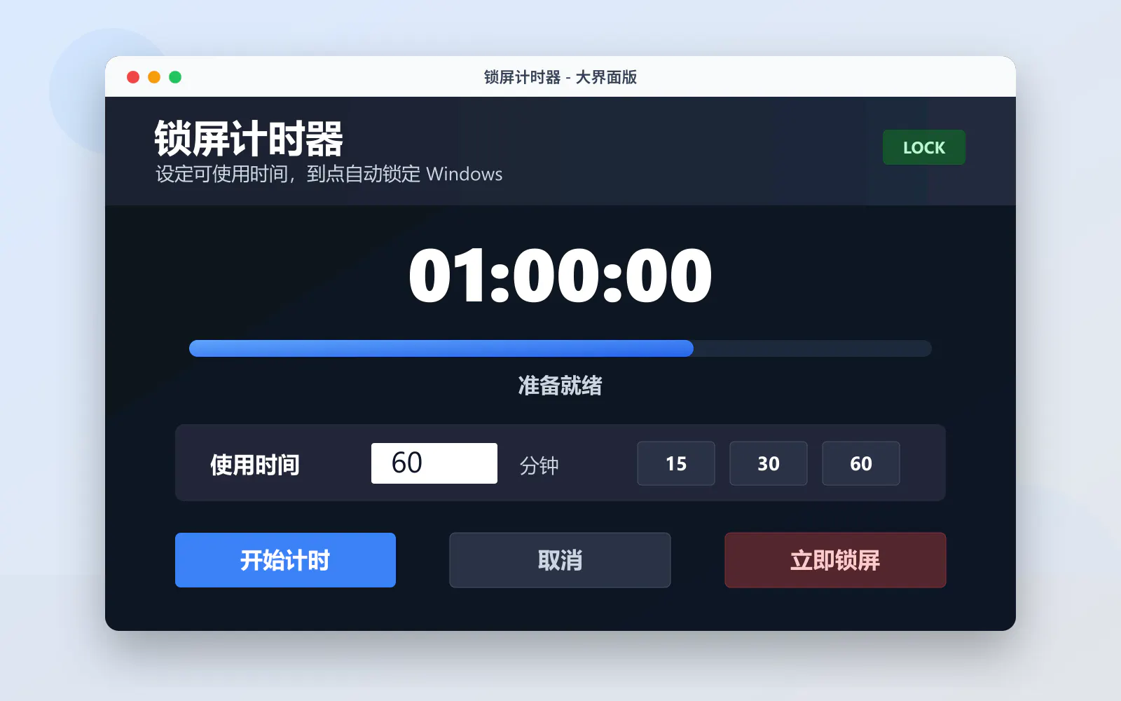 截图 4