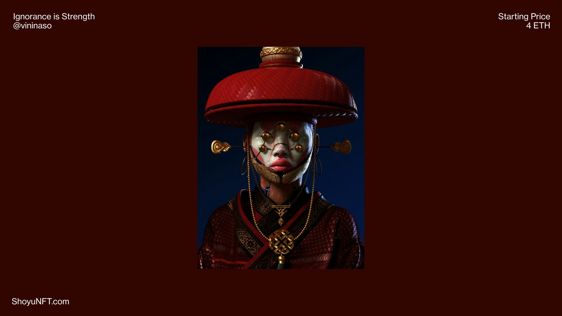 Shōyu gallery image