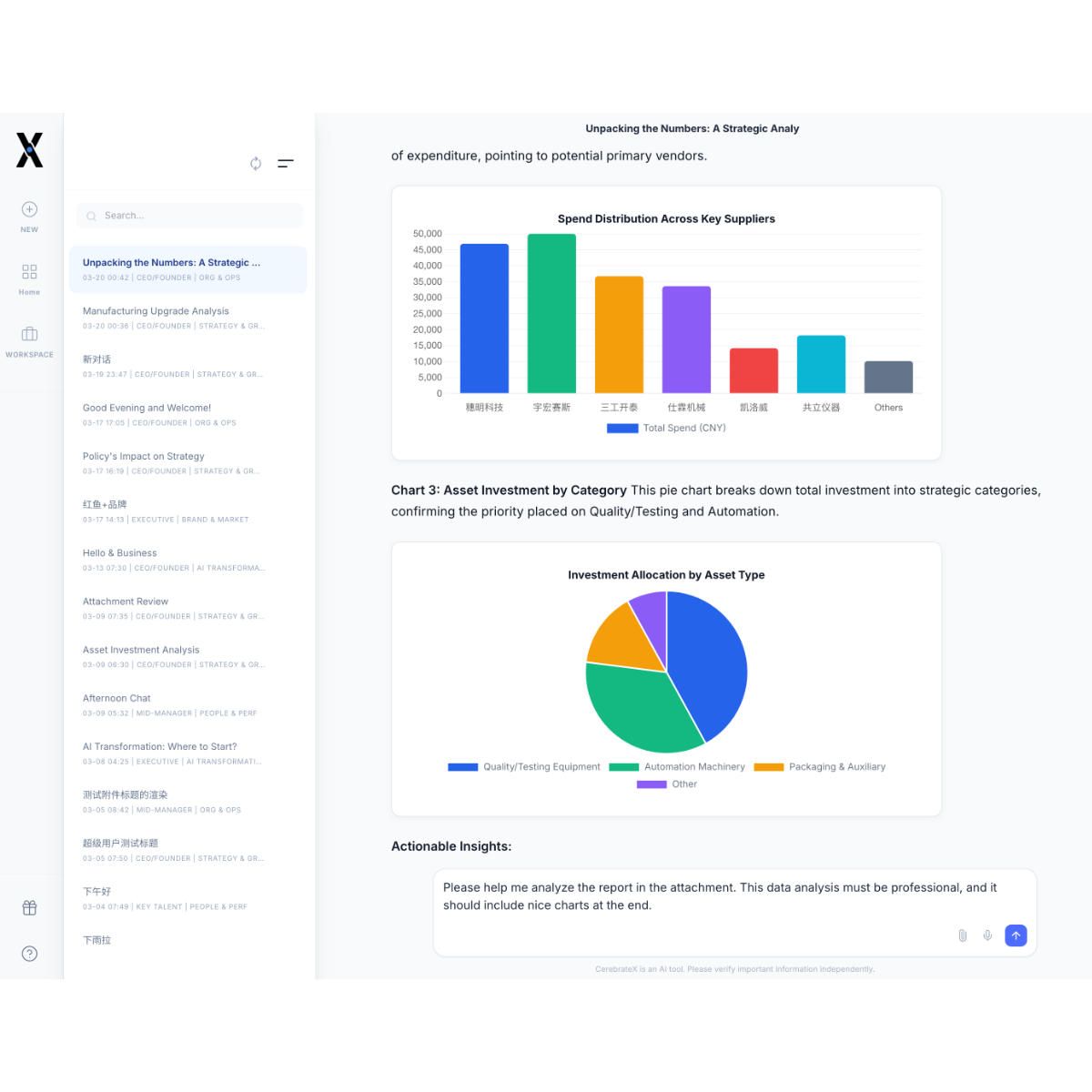 CerebrateX Agent gallery image