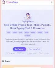 typingpapa.com gallery image