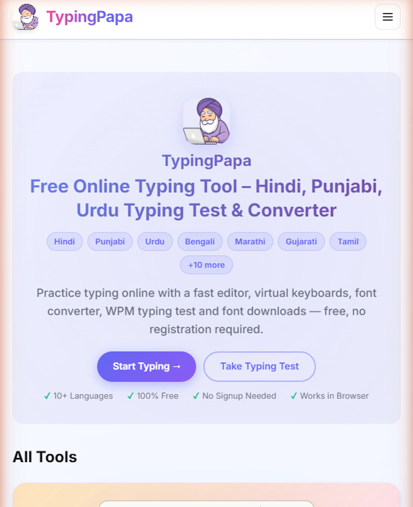 typingpapa.com screenshot 1