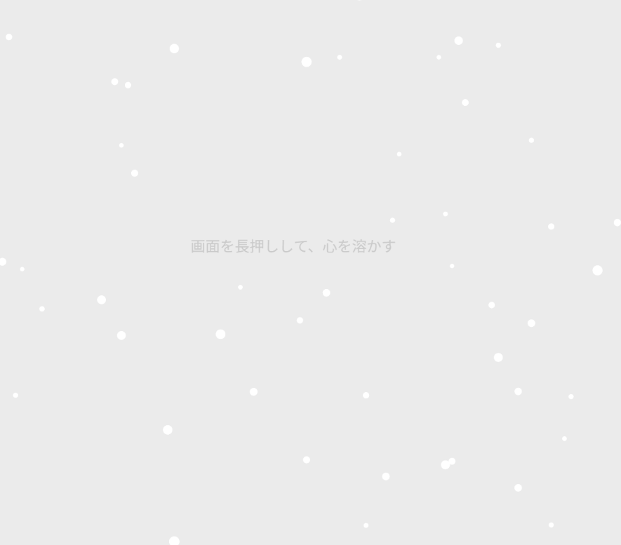 Sleep Like Snow logo