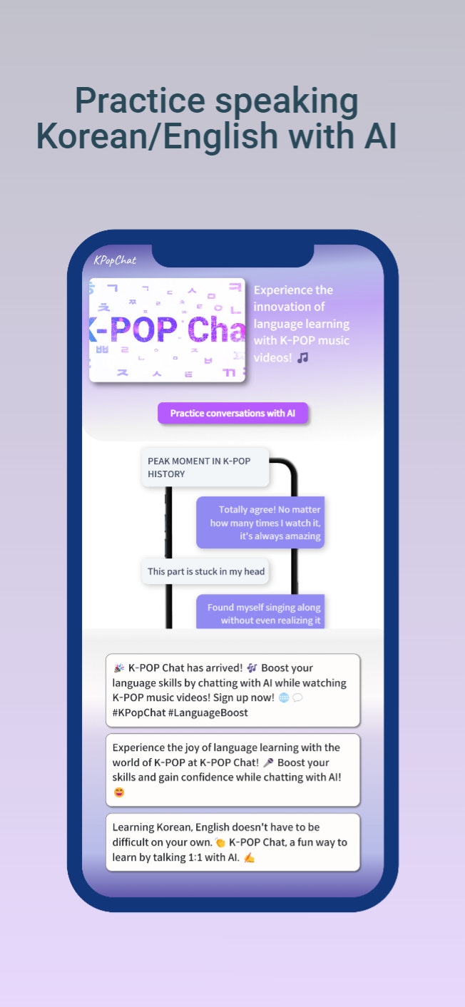 KpopChat media 2