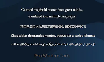 PastWisdom gallery image
