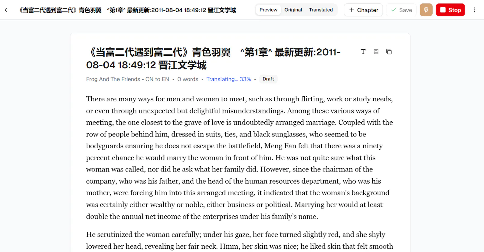 Lexilit screenshot 5