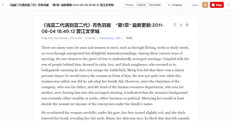 Lexilit screenshot 5