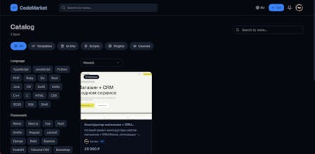 CodeMarket gallery image