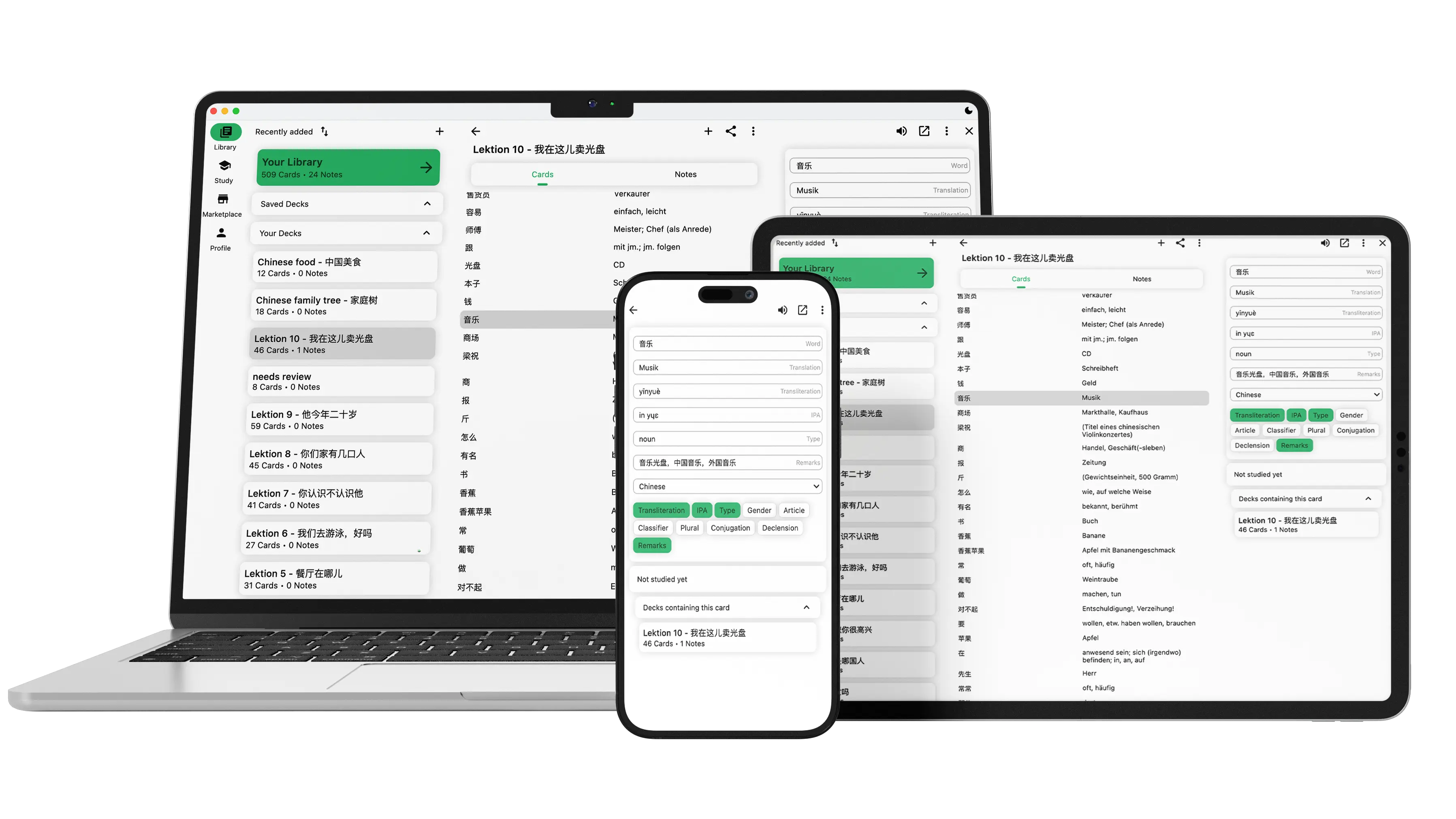 Fluense - Main product screenshot demonstrating key features and user interface