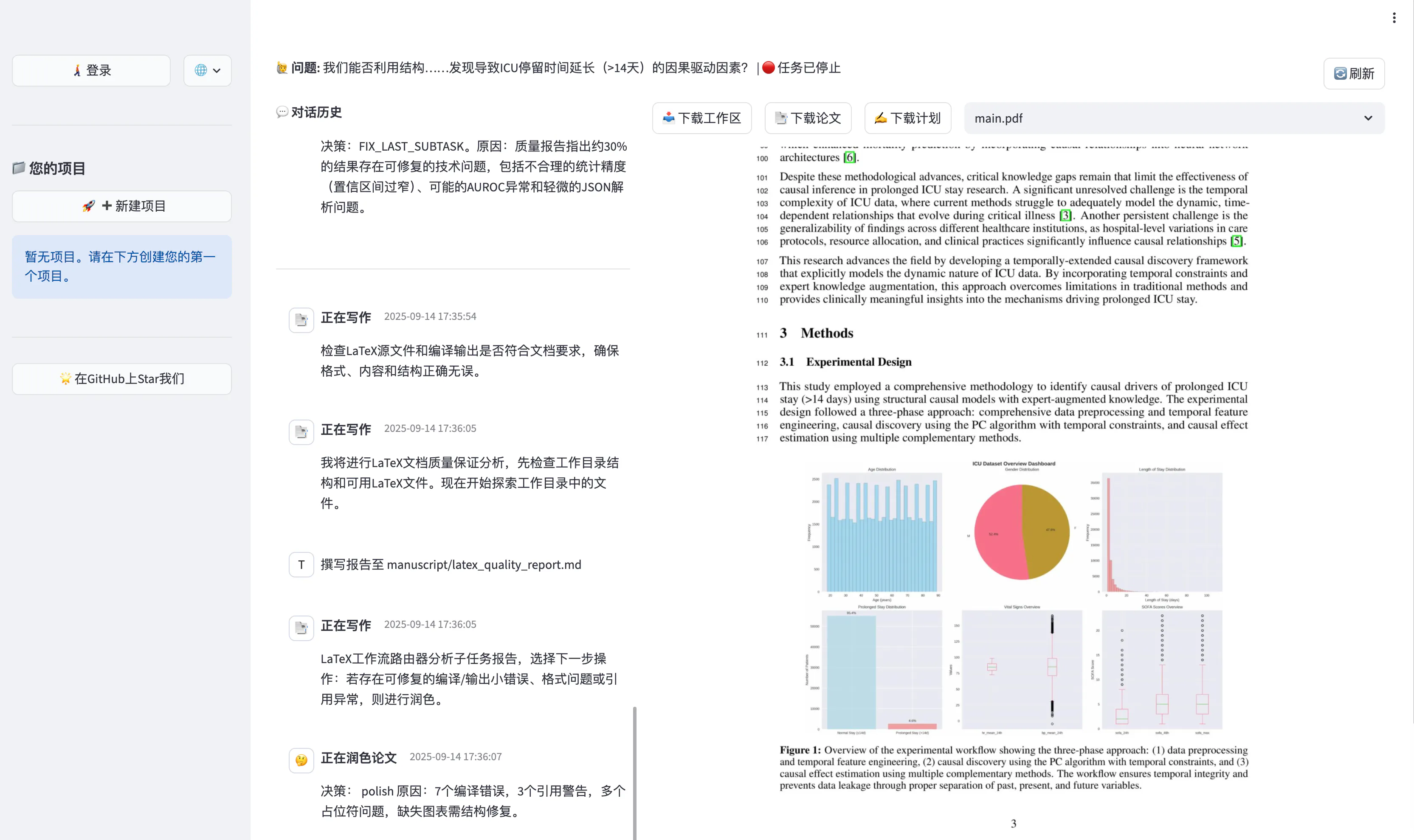 OpenLens AI gallery image