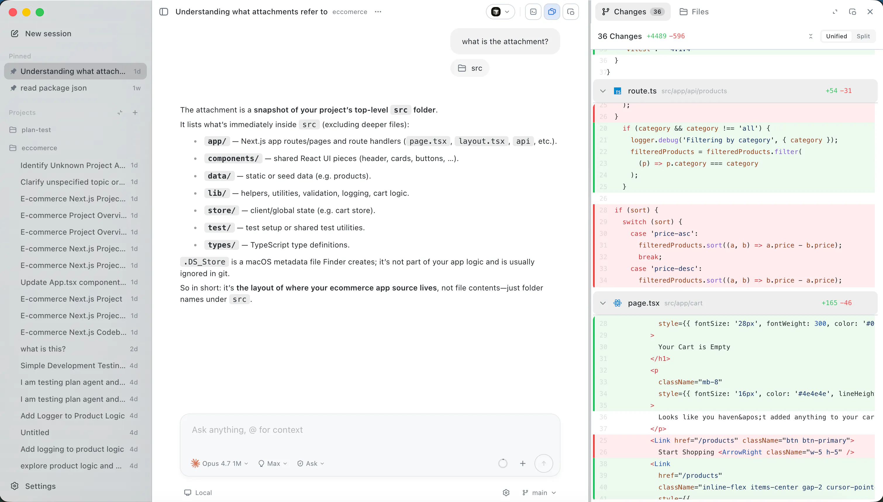 스크린샷 5
