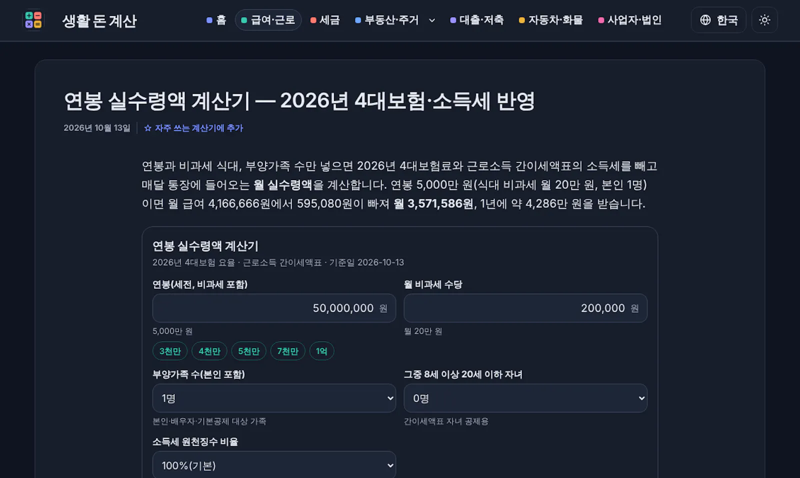 aiflowist screenshot 2