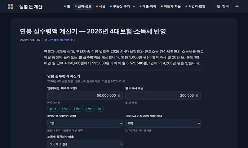 aiflowist screenshot 2