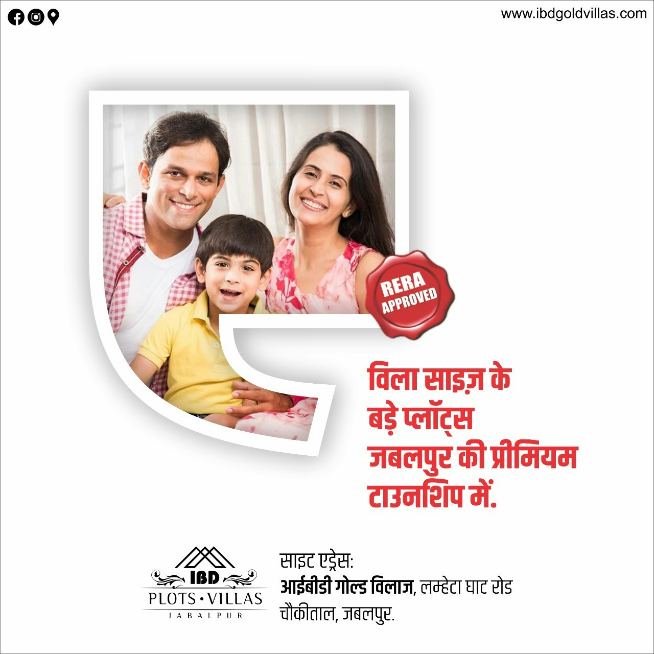 IBD Plots and Villas