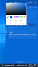 Clipboard Manager by Malkimson gallery image