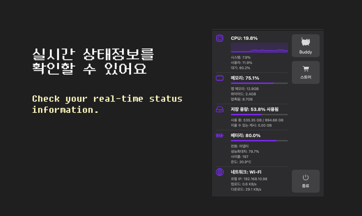 Pacebuddy gallery image