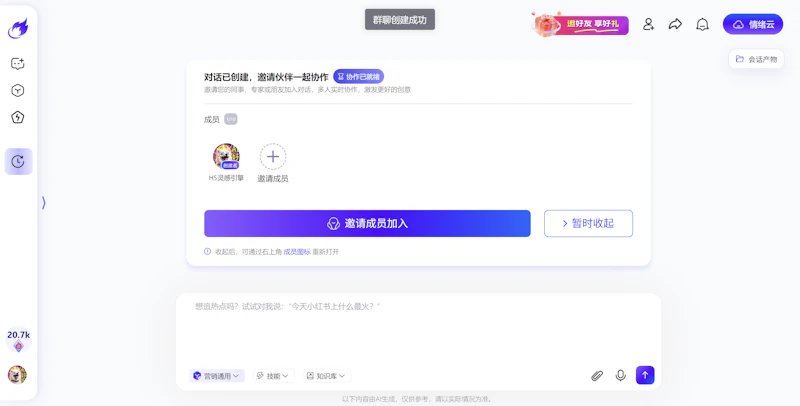 Madfire AI screenshot 4