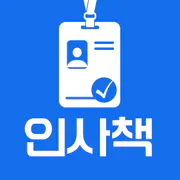 Insacheck