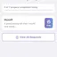 Pray for Them: Prayer Tracker