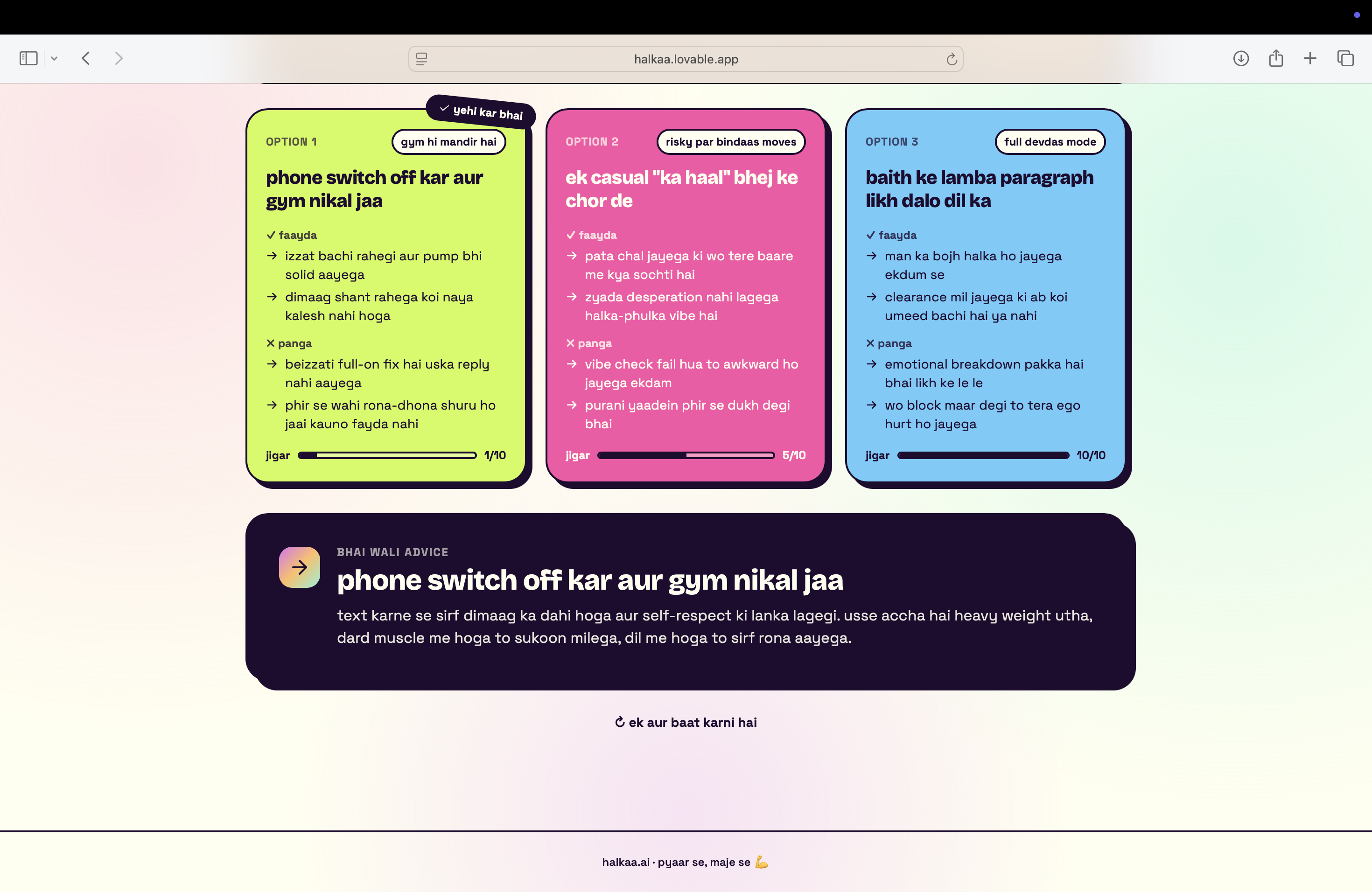 halkaa.ai gallery image