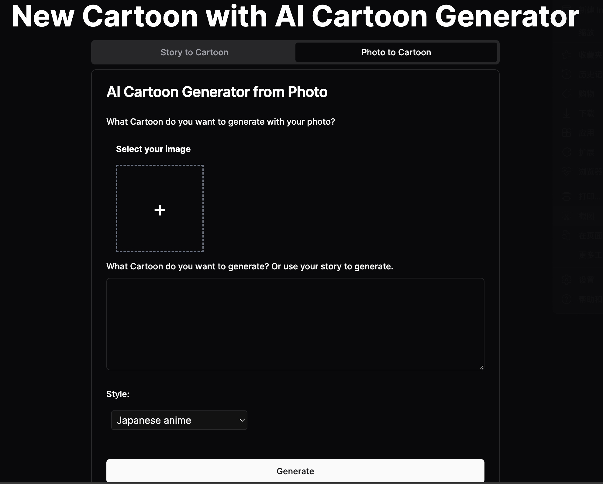 AI Cartoon Generator gallery image