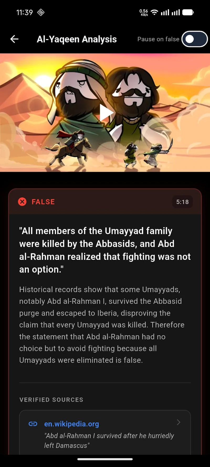 Yaqeen screenshot 3