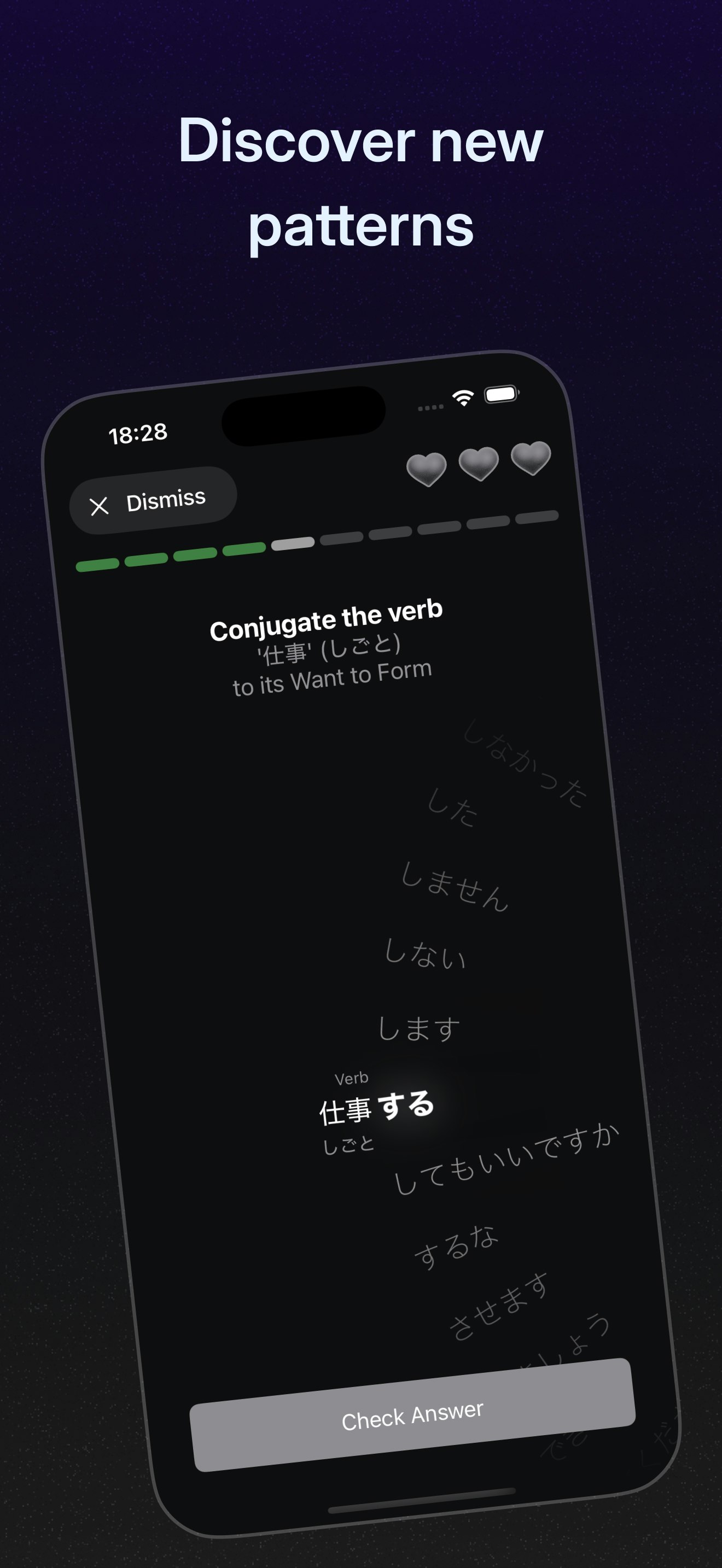 能 - 您关心的日本词汇大师！媒体4
