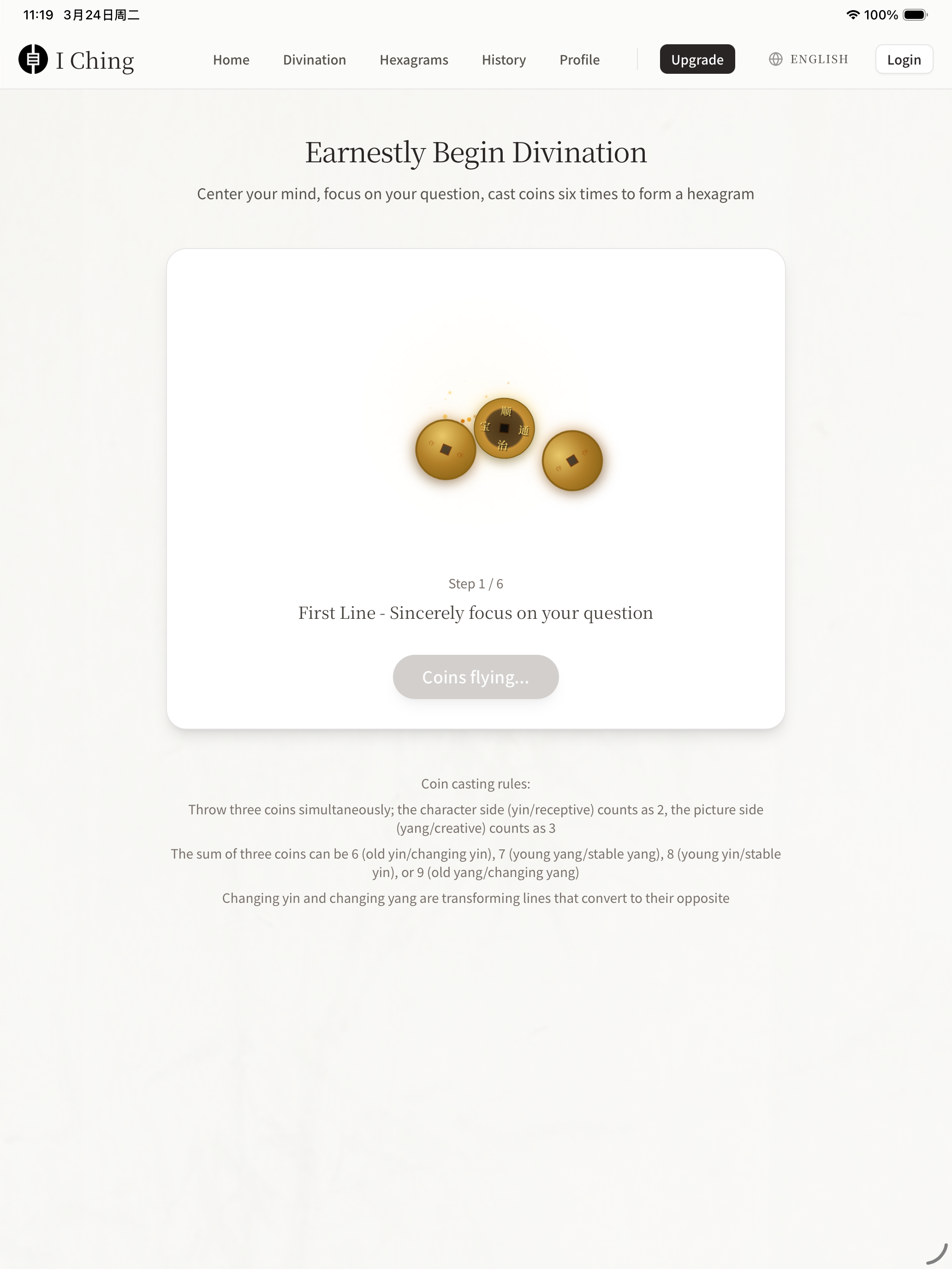 I Ching Wisdom gallery image