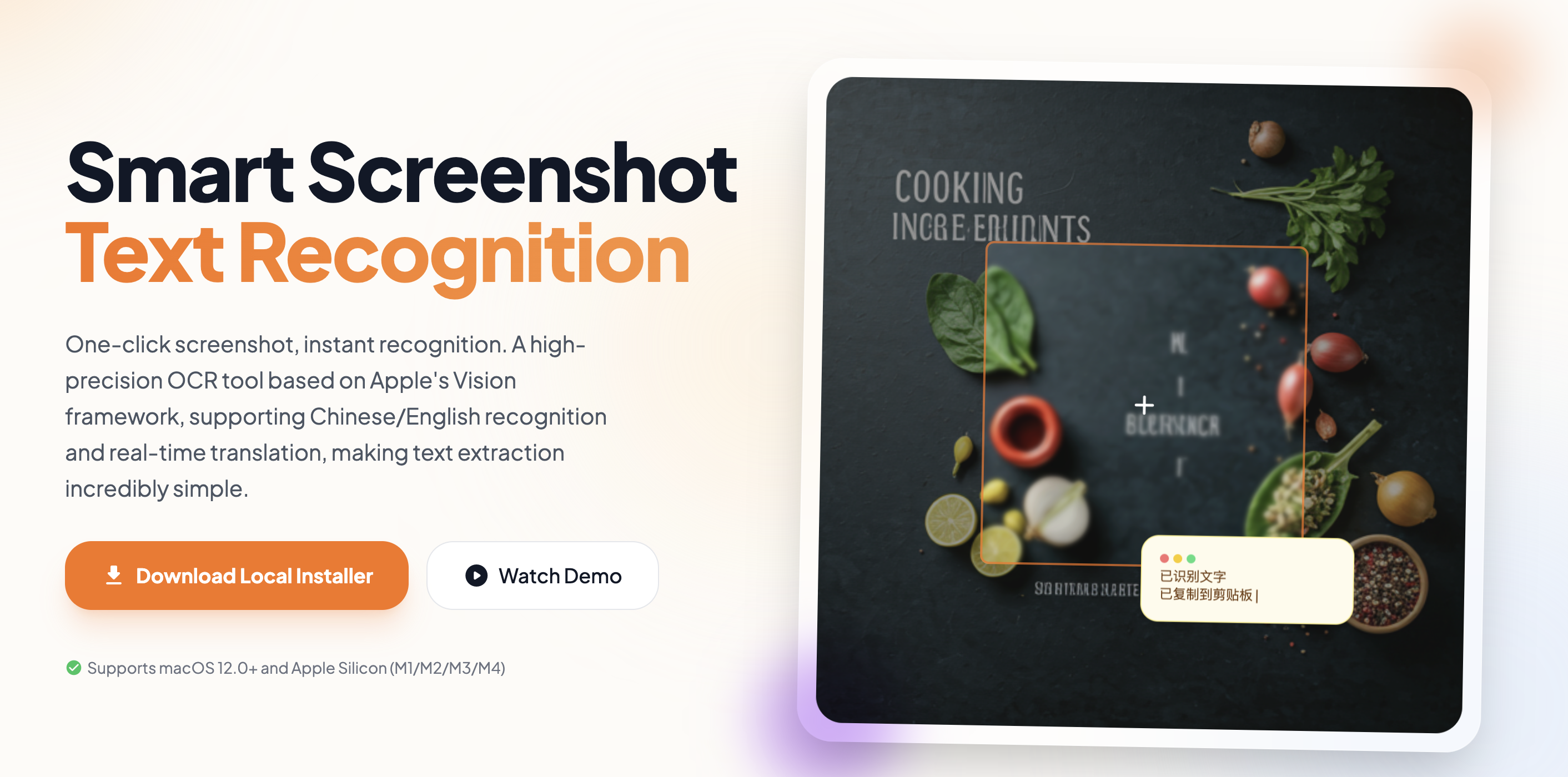 LumiText gallery image