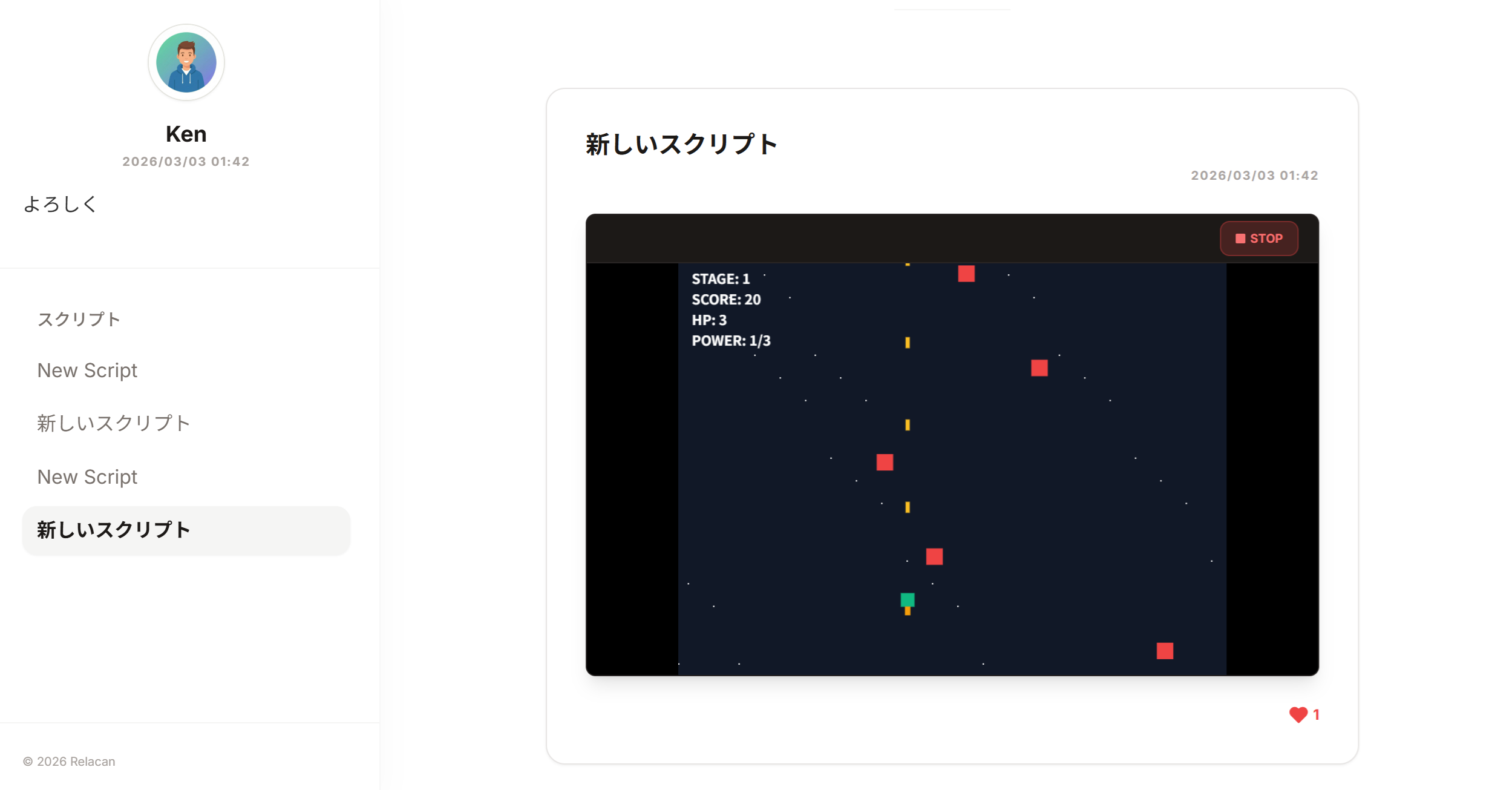 Relacan gallery image