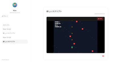 Relacan gallery image