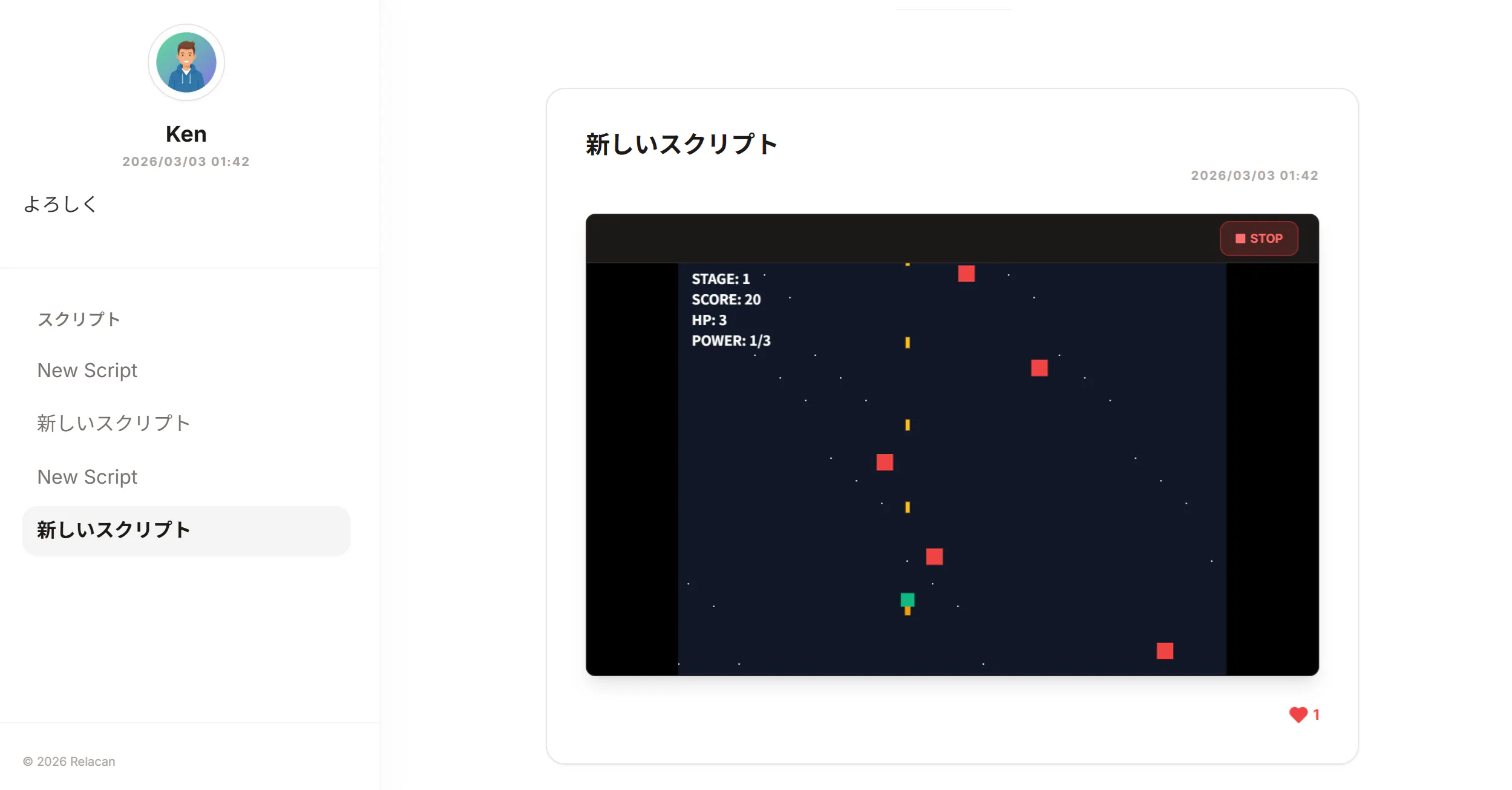Screenshot 5