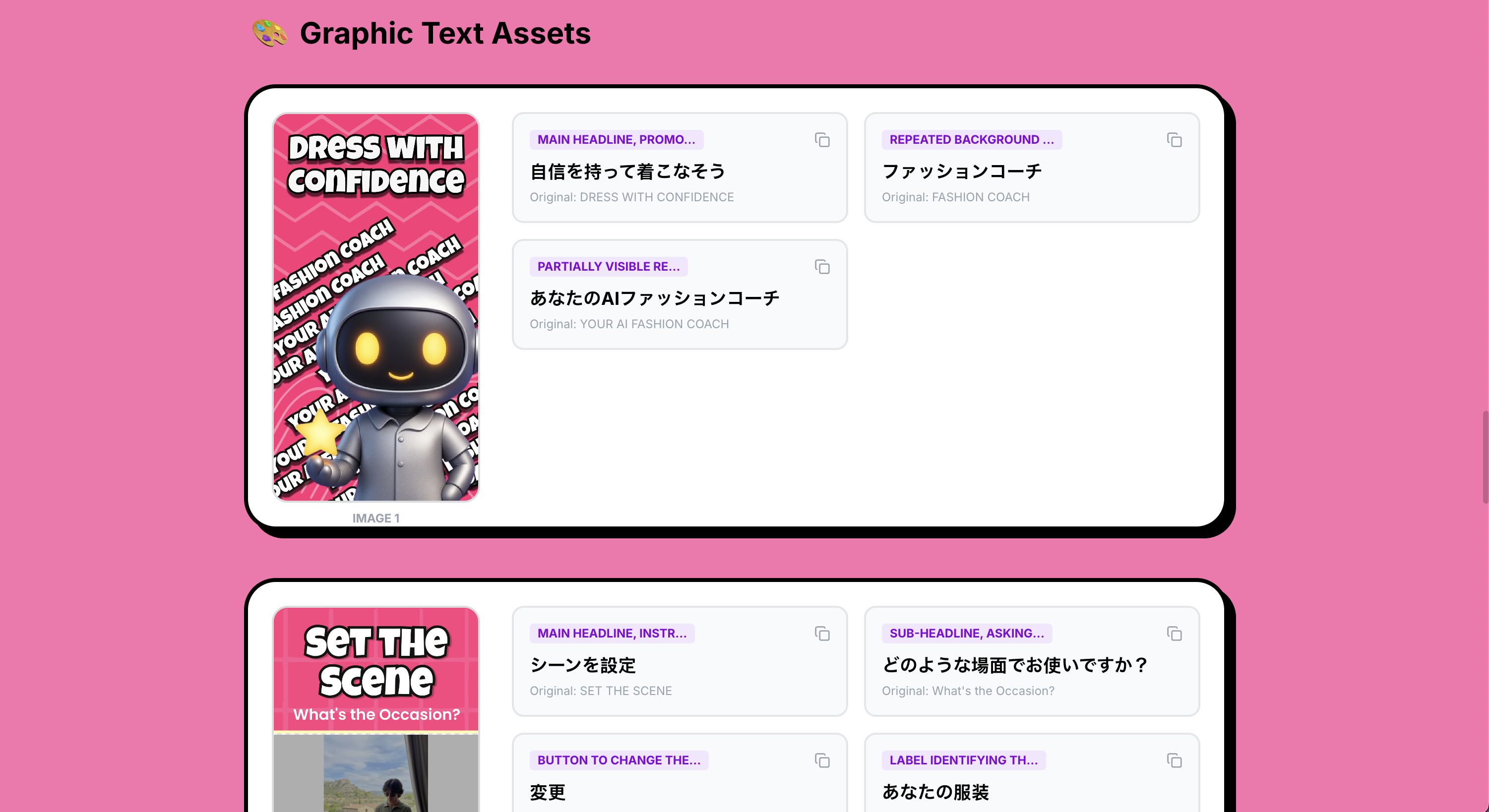 Glovio gallery image