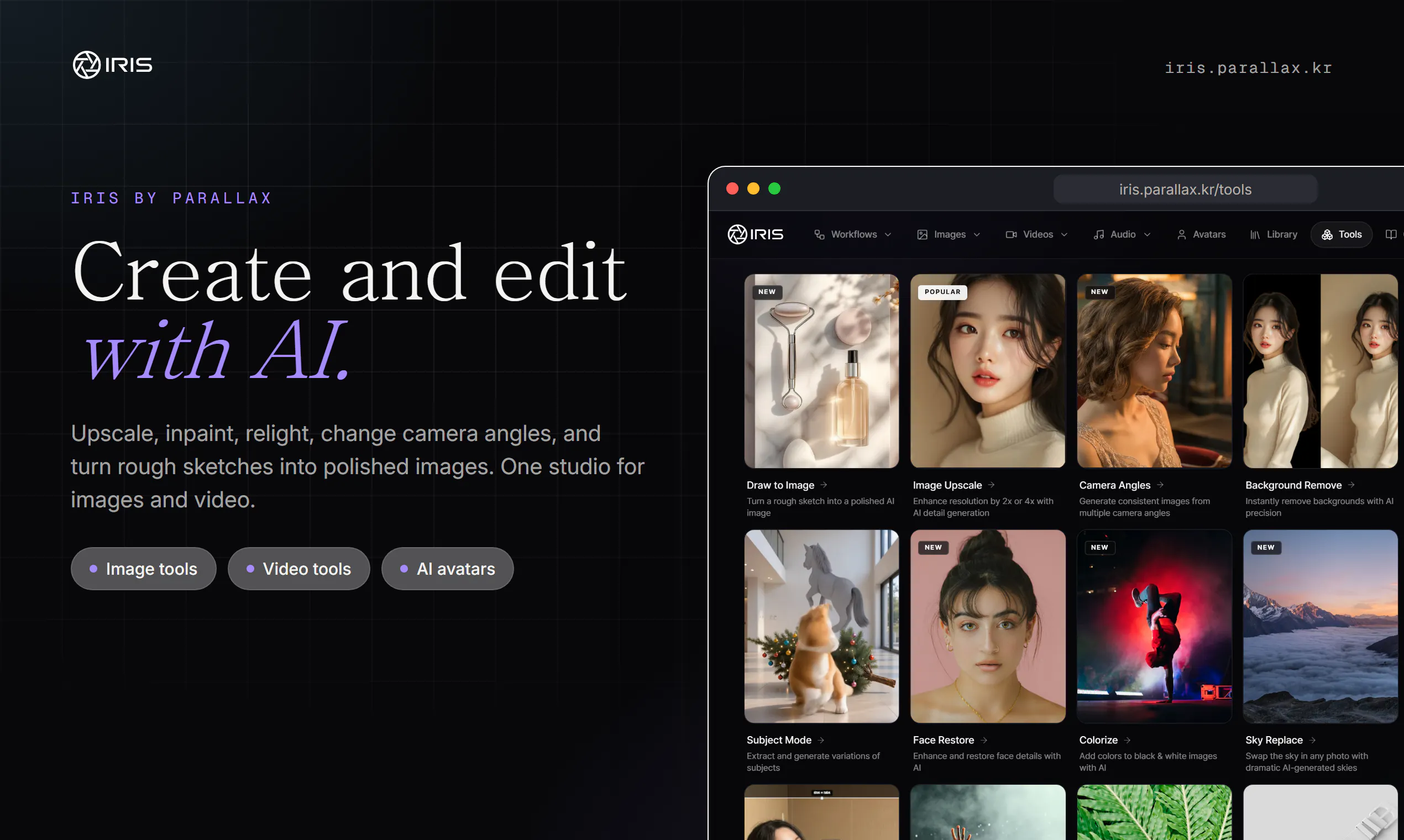 Parallax Iris gallery image
