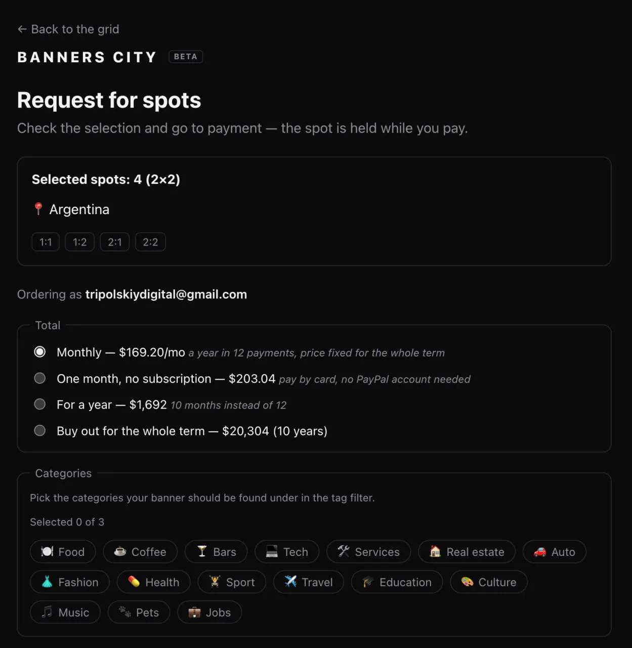 Screenshot 3