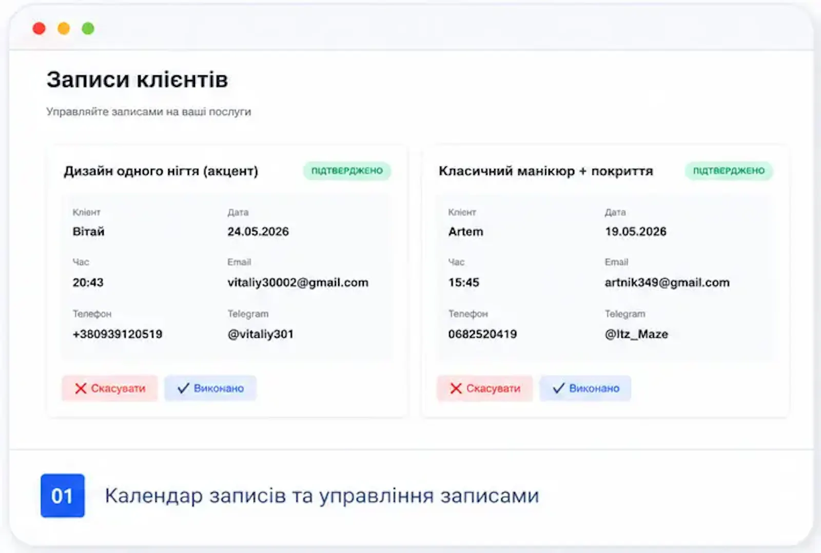 ClearMoney screenshot 2