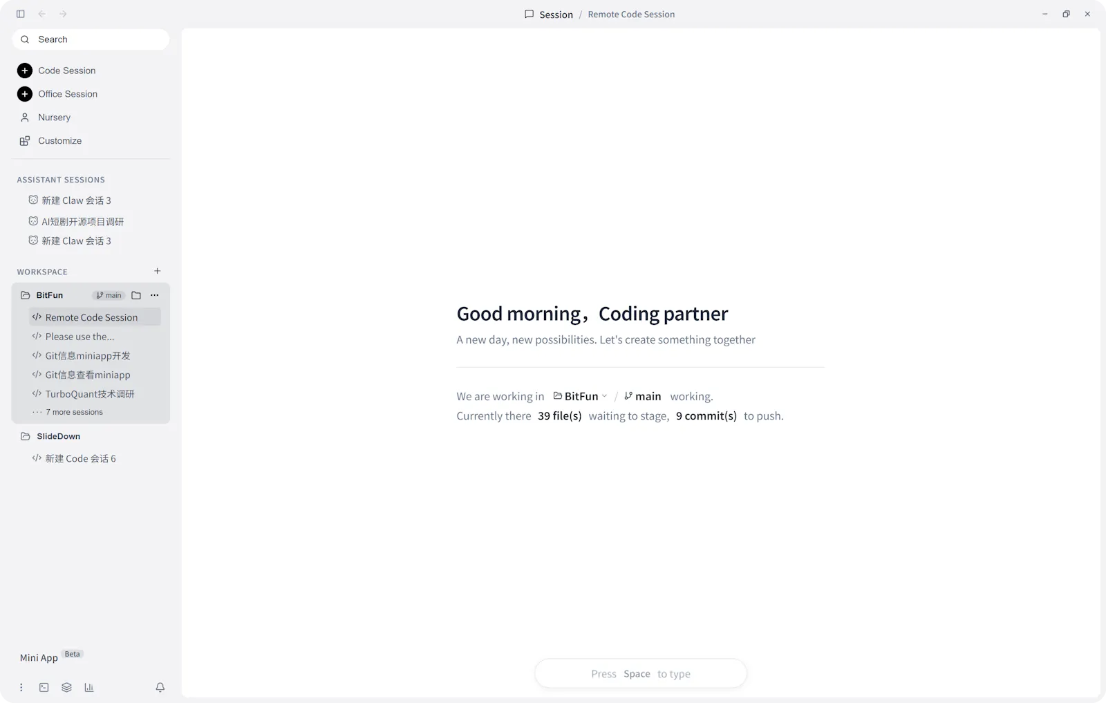 BitFun screenshot 2