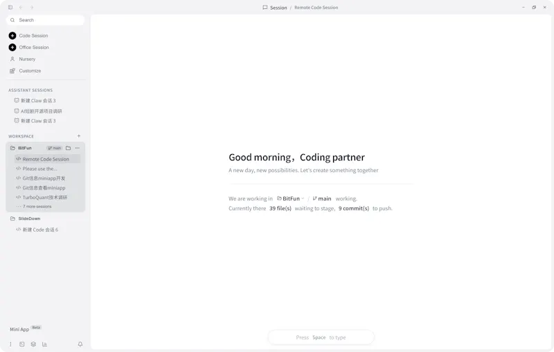BitFun screenshot 2