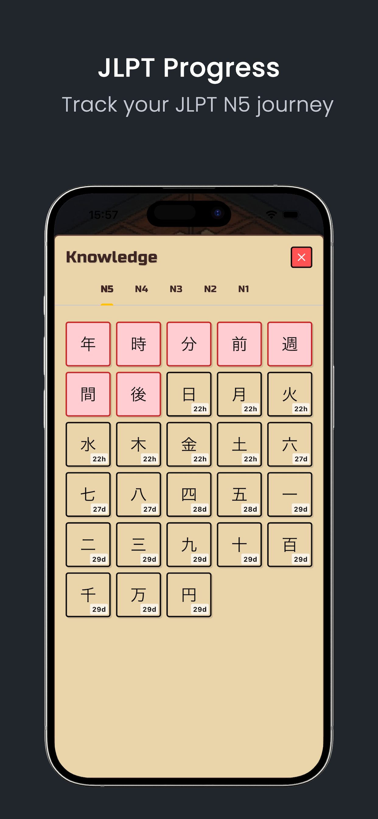Kanji - Main product screenshot demonstrating key features and user interface