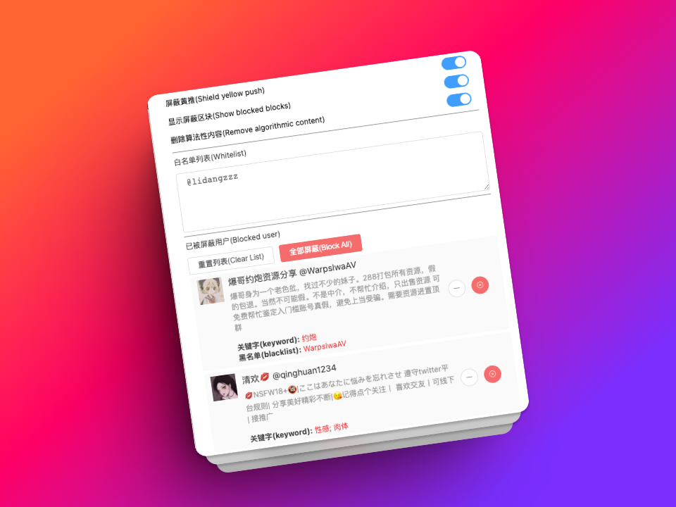 Puretwitter media 4