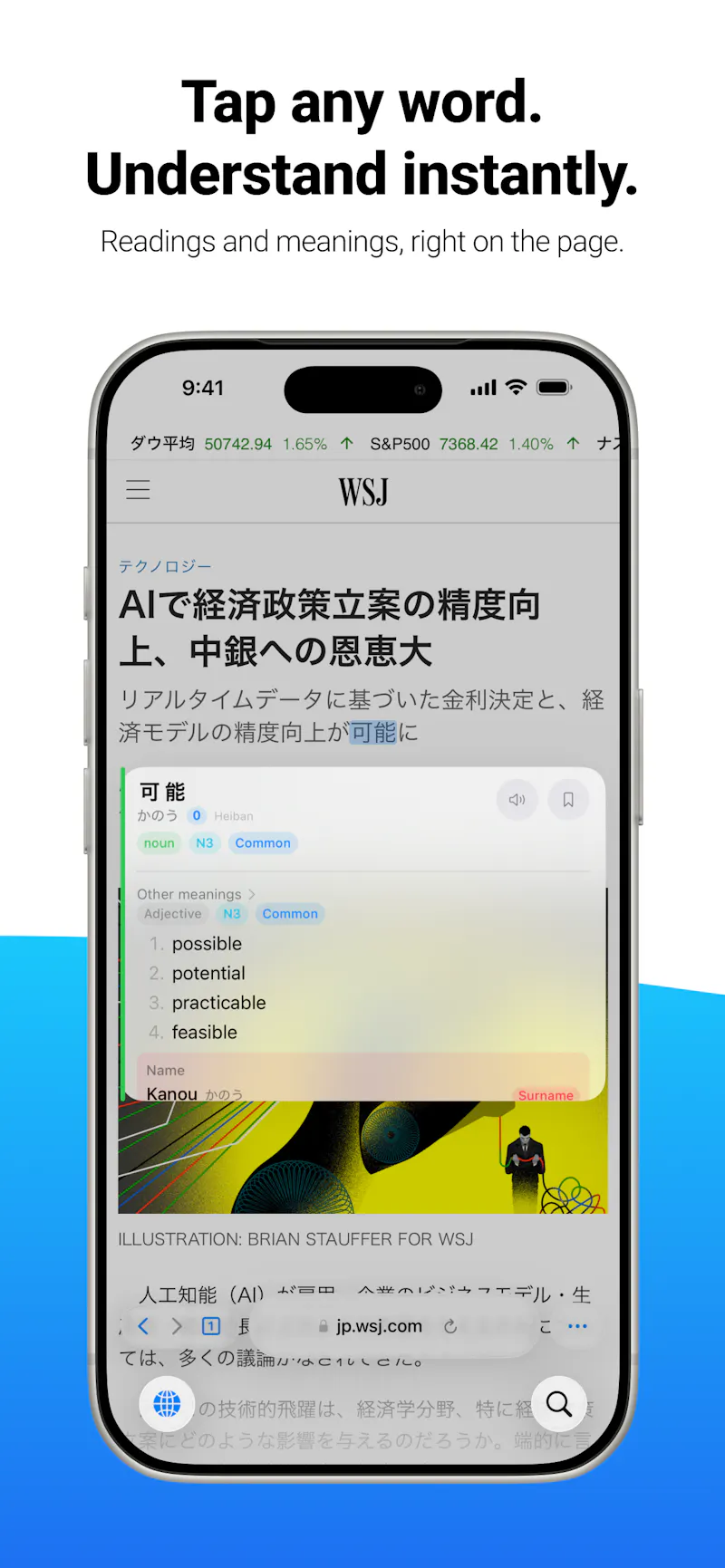 Toku Reader screenshot 8